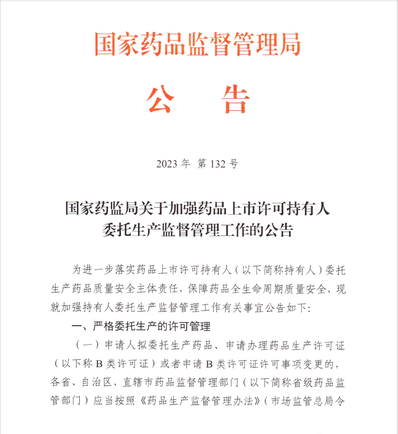 (gu)ˎO(jin)P(gun)ڼӏ(qing)ˎƷSɳίa(chn)O(jin)Ĺ棨2023132̖(ho)